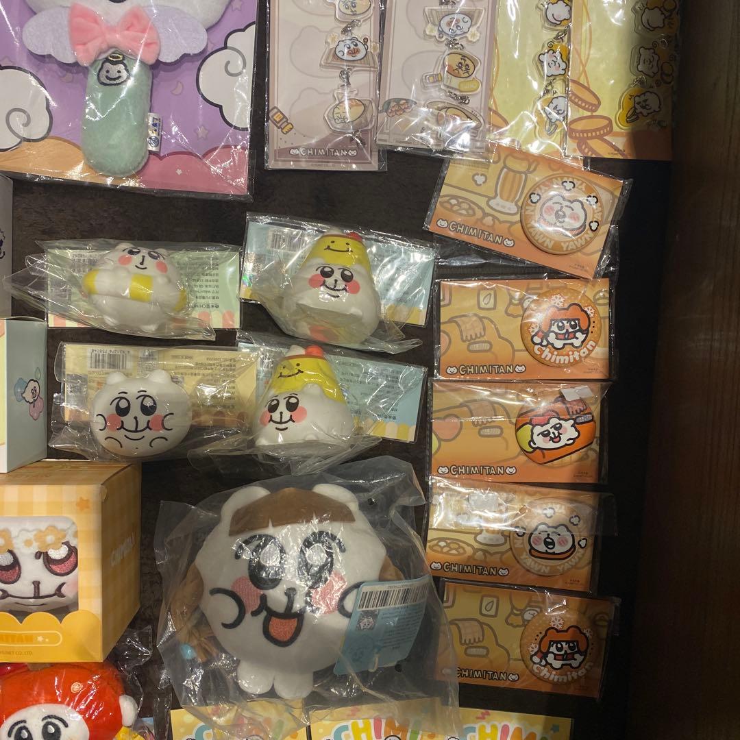 ちみたん 中国限定 56点