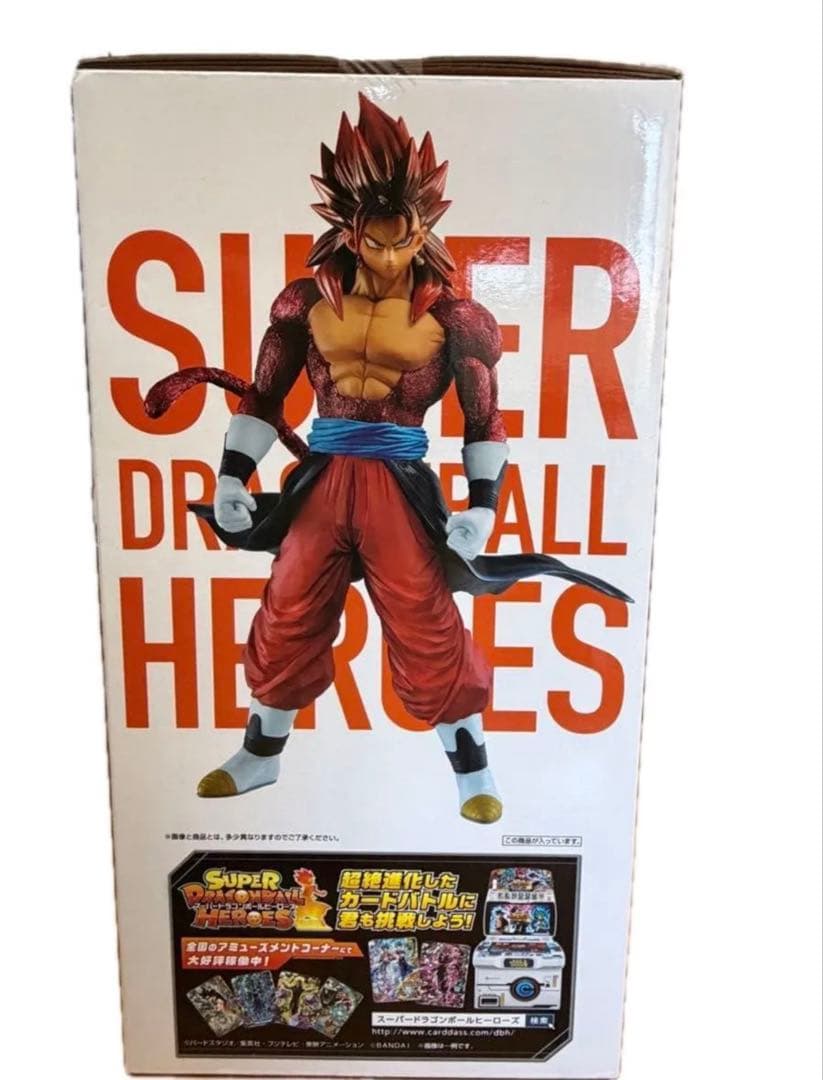 スーパーヒーローズ ベジットゼノ B賞 「国内正規品 」