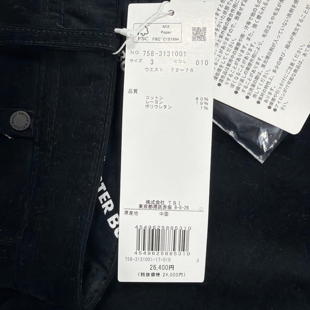 メンズ ブラックパンツ XSサイズ サイドポケット付き