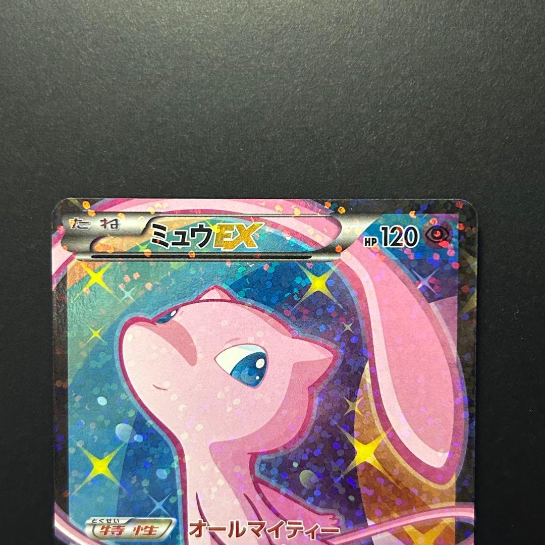 ポケモンカード ミュウEX 024/020 SR シャイニーコレクション SC