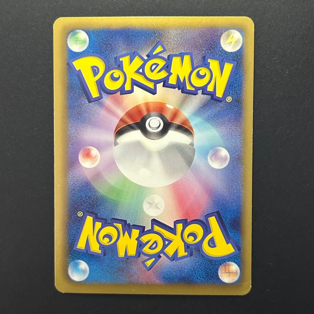 ポケモンカード ミュウEX 024/020 SR シャイニーコレクション SC