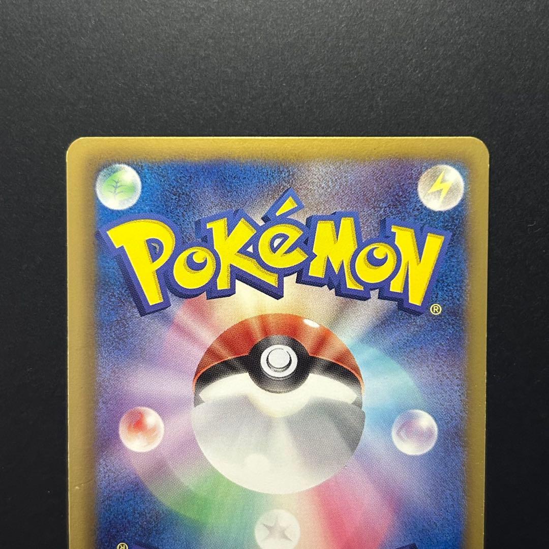 ポケモンカード ミュウEX 024/020 SR シャイニーコレクション SC