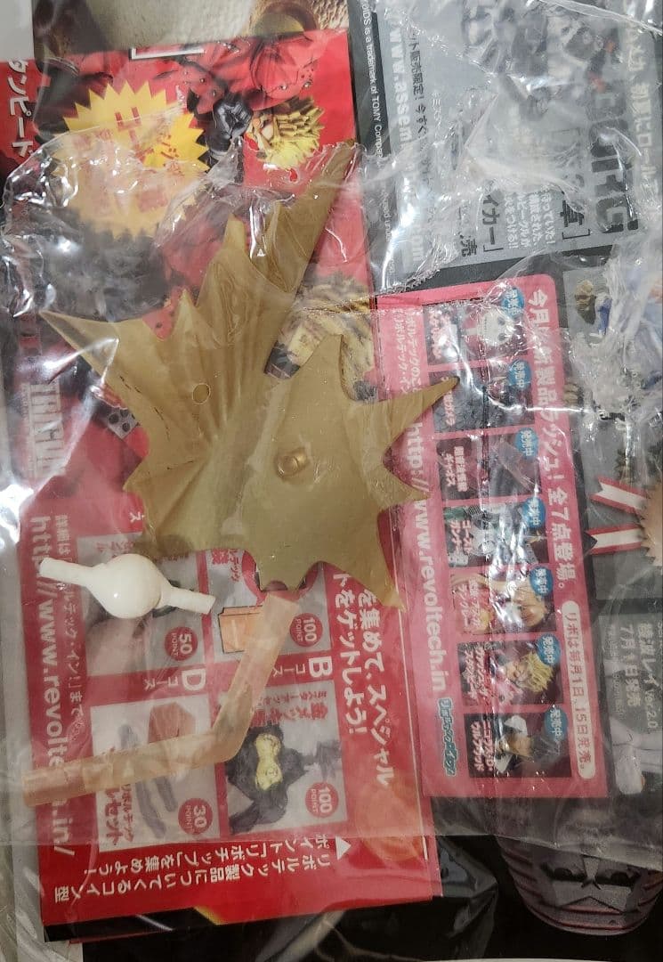 ヴァッシュ・ザ・スタンピード リボルテックヤマグチ091