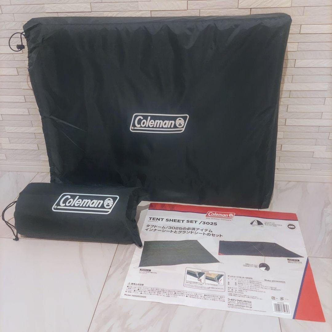 Coleman　コールマン　テントシートセット/3025