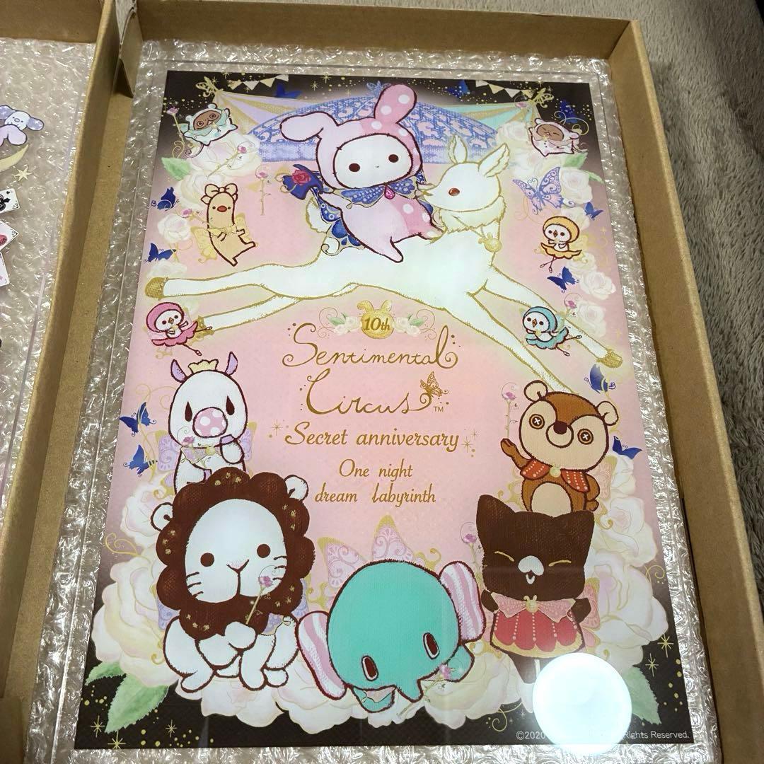 【10周年コラボカフェ限定品】センチメンタルサーカス アクリルプレート A4