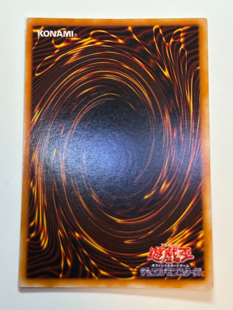 ②新品とはいきませんが。綺麗です。ブラック・マジシャン 初期絵 ウルトラレア