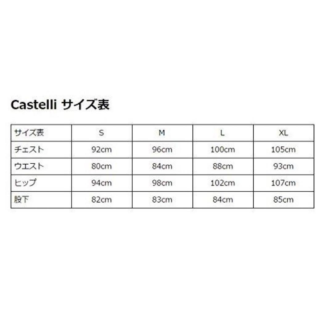 Castelli Squadra Windbreaker Ｌサイズ