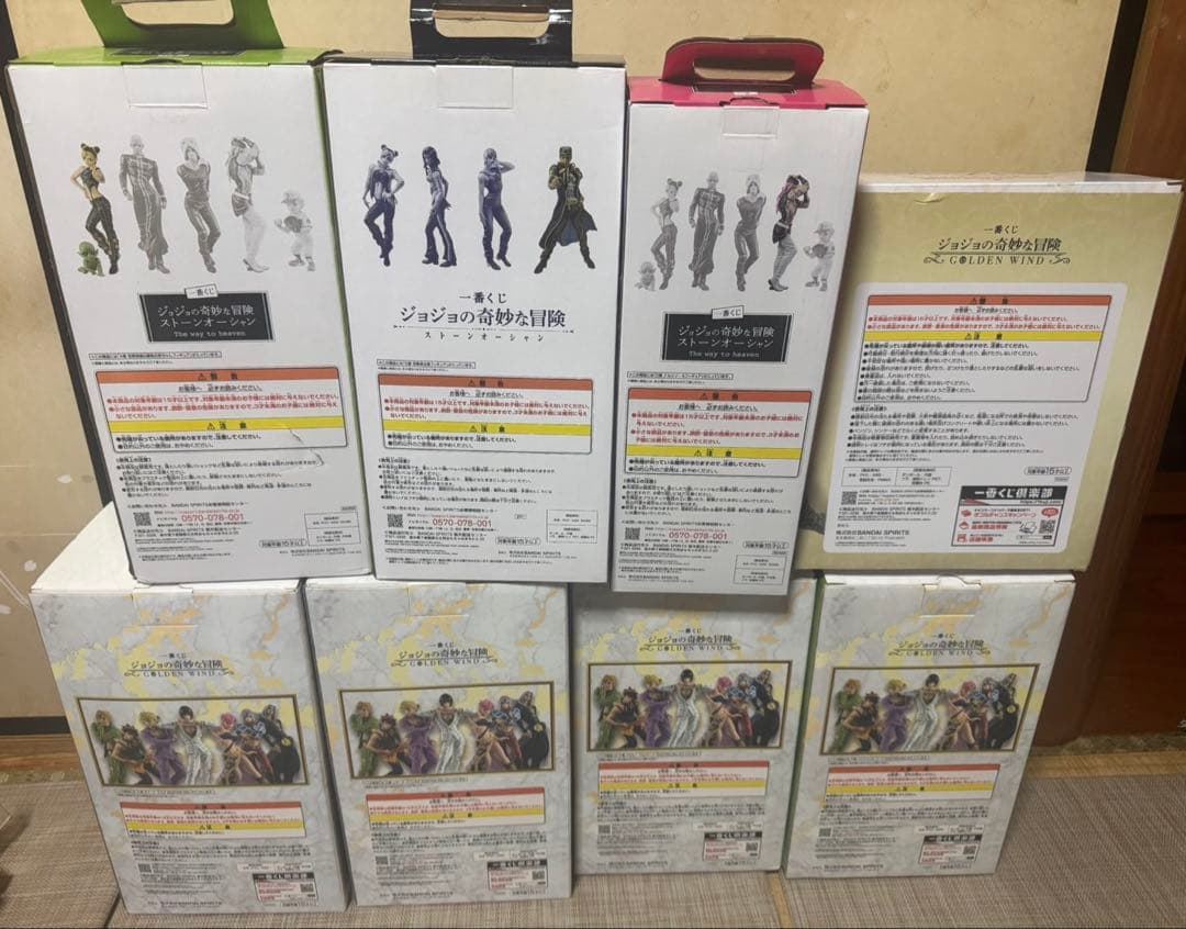 【週末限定値下げ】一番くじ　ジョジョの奇妙な冒険　フィギュア　セット　まとめ売り