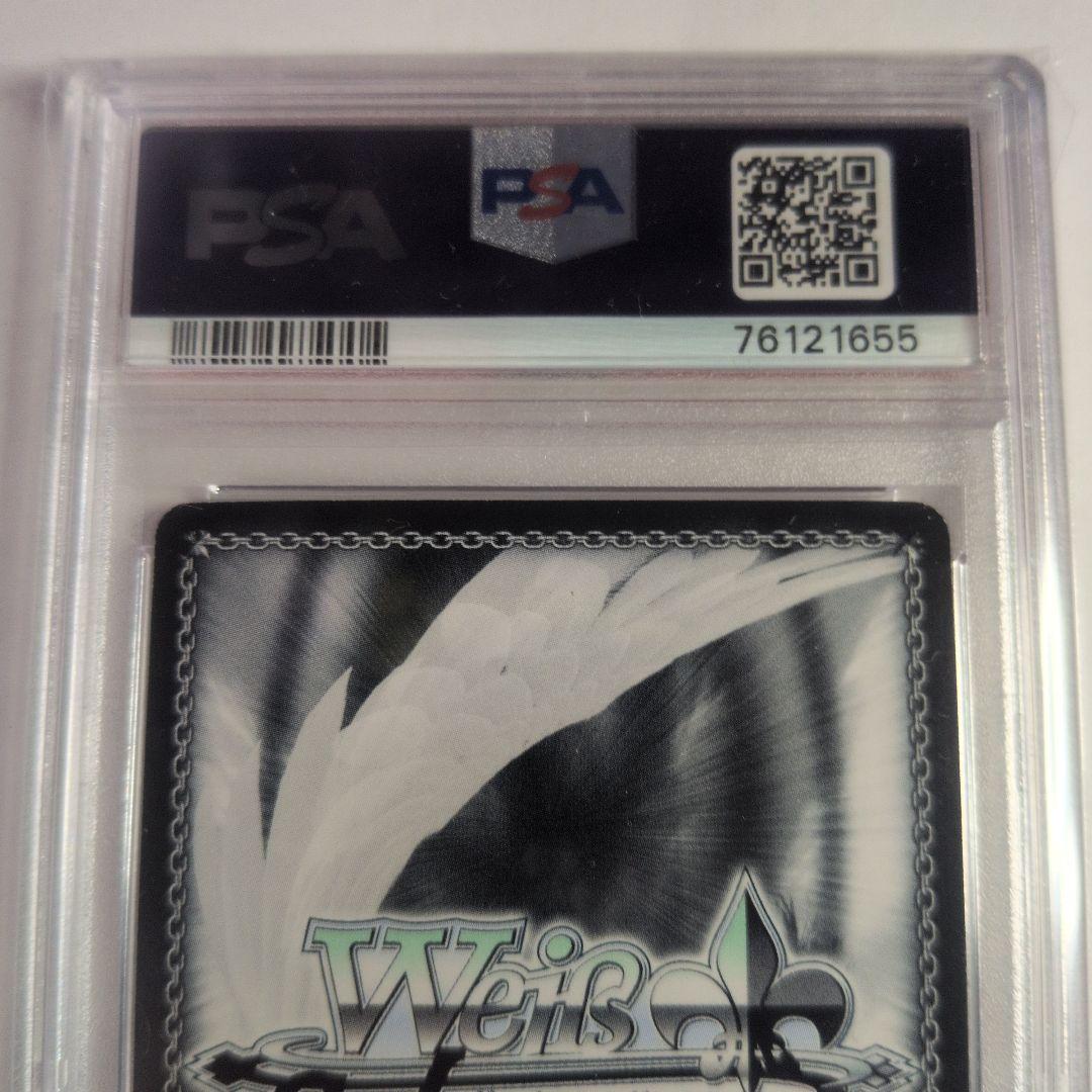 ヴァイスシュヴァルツ　D.C.III 大切な人の隣に　さら　SSP PSA9