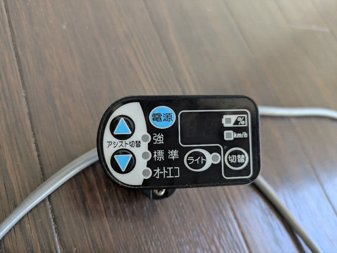 電動自転車用コントローラー