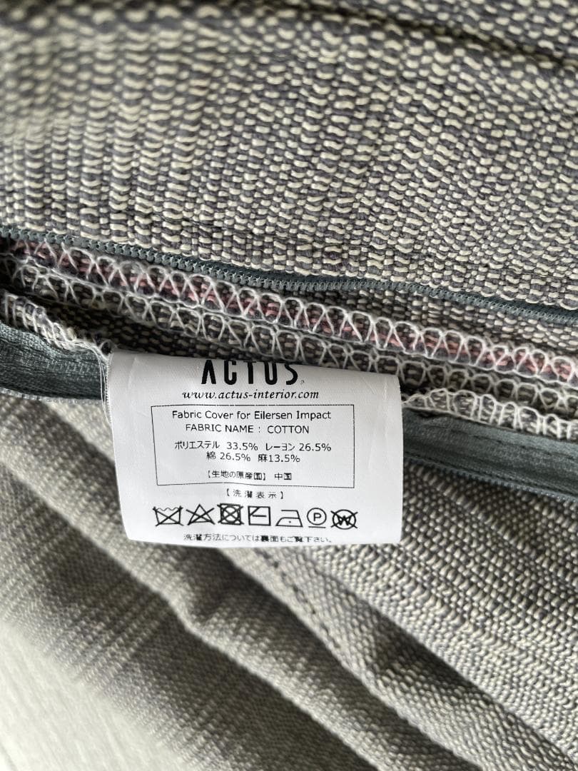 ソファカバー EILERSEN / PLAYGROUND SOFA / COTTON-16