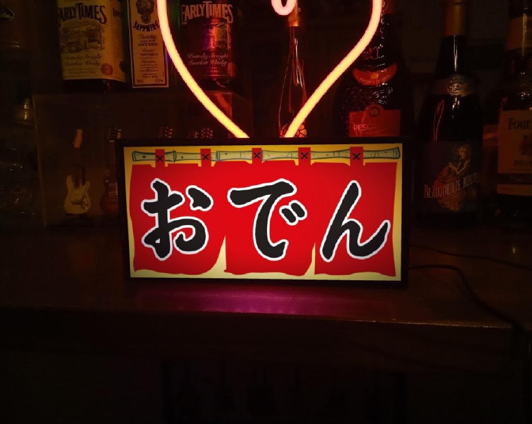 おでん 屋台 居酒屋 和食 立呑 酒 昭和レトロ 看板 置物 雑貨 ライトBOX