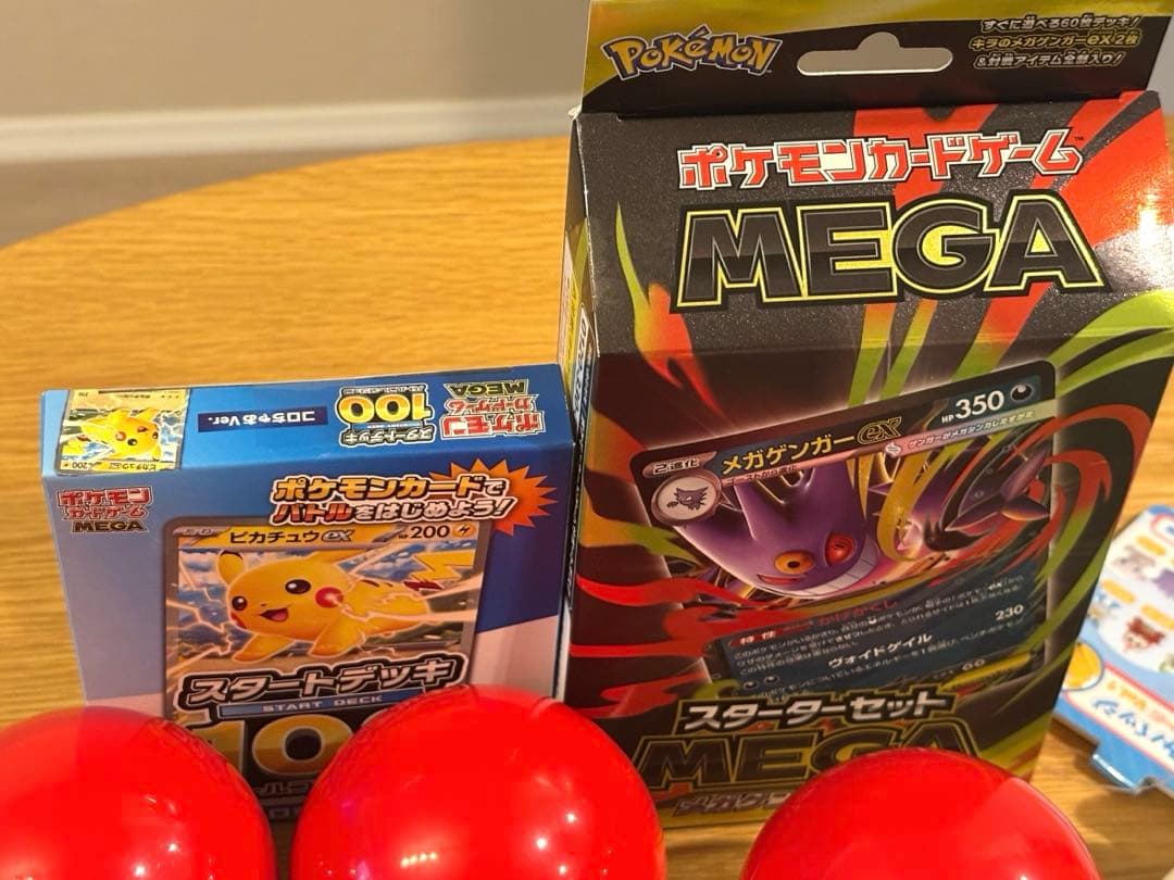ポケモン引退グッズ　まとめ売り