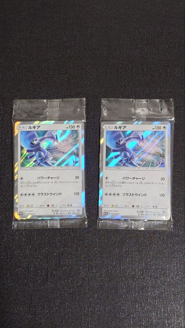 ルギア：GXスタートデッキを2つ買ってルギアを2枚もらおう！