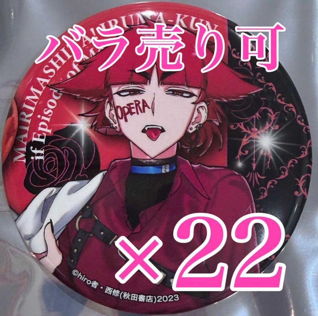Sunday（同梱❌️）オペラ if魔フィア クラブバビル　アップ　引き