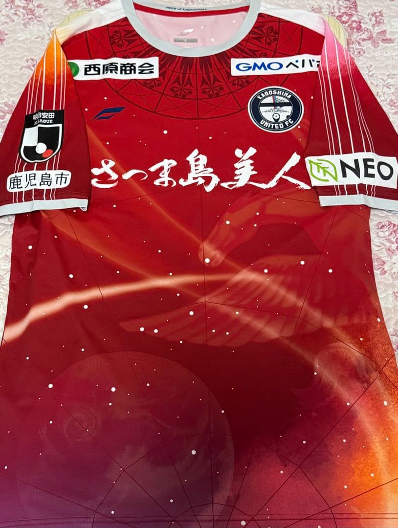 鹿児島ユナイテッドFC 井堀二昭 ユニフォーム