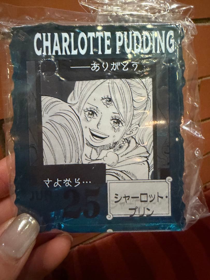 しらほし、プリン　ワンピースベースショップくじバラ売り可