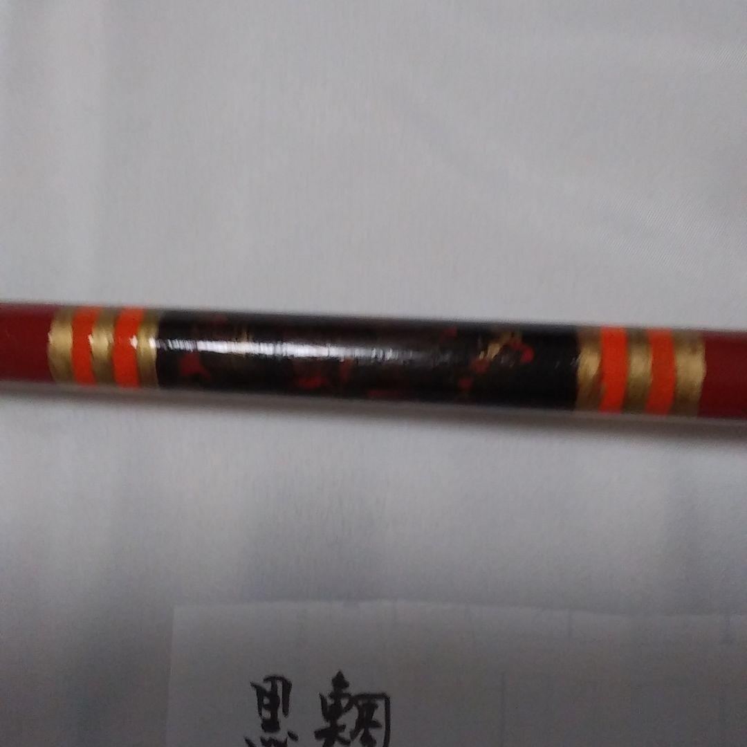 黒鯛　へち、落とし込み竿2.7メートル