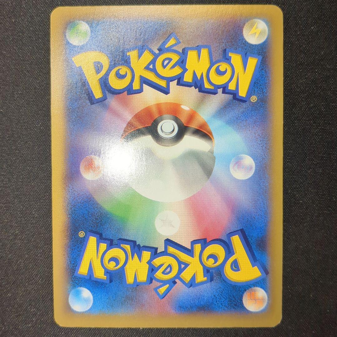 ポケモンカード XY SR 6枚 まとめ売り