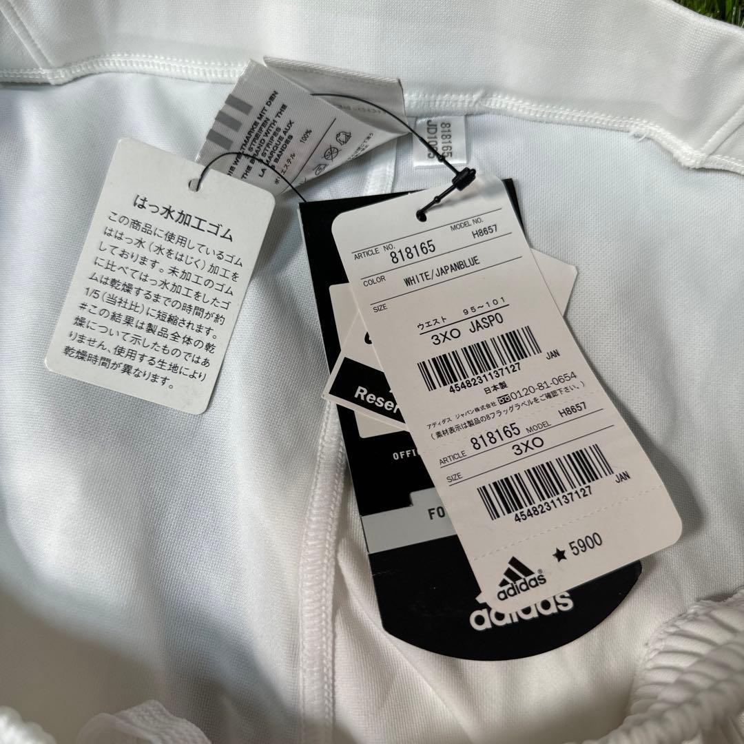 日本代表 2006年 セットアップ adidas アディダス