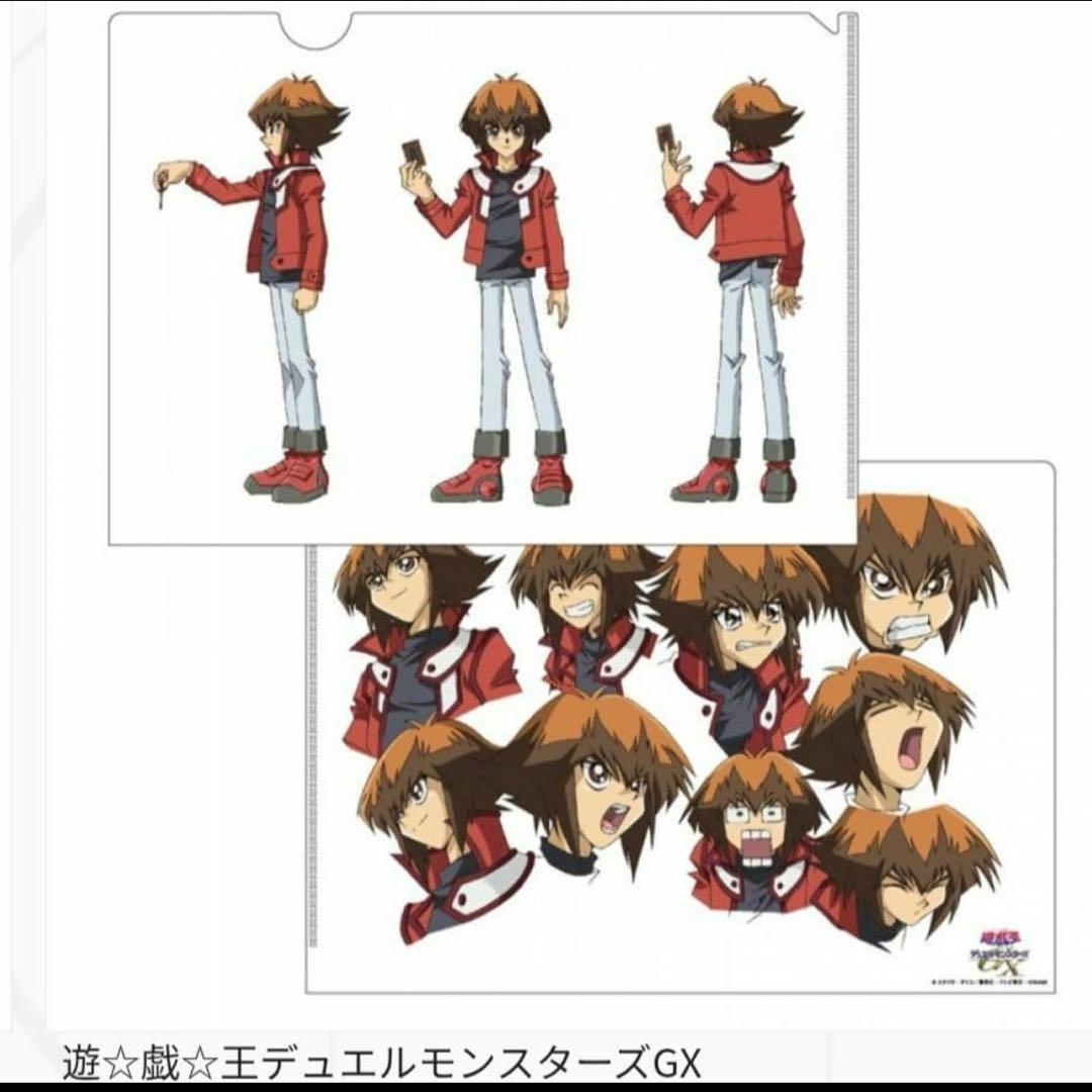 遊戯王デュエルモンスターズGX 遊城十代 設定資料　クリアファイル