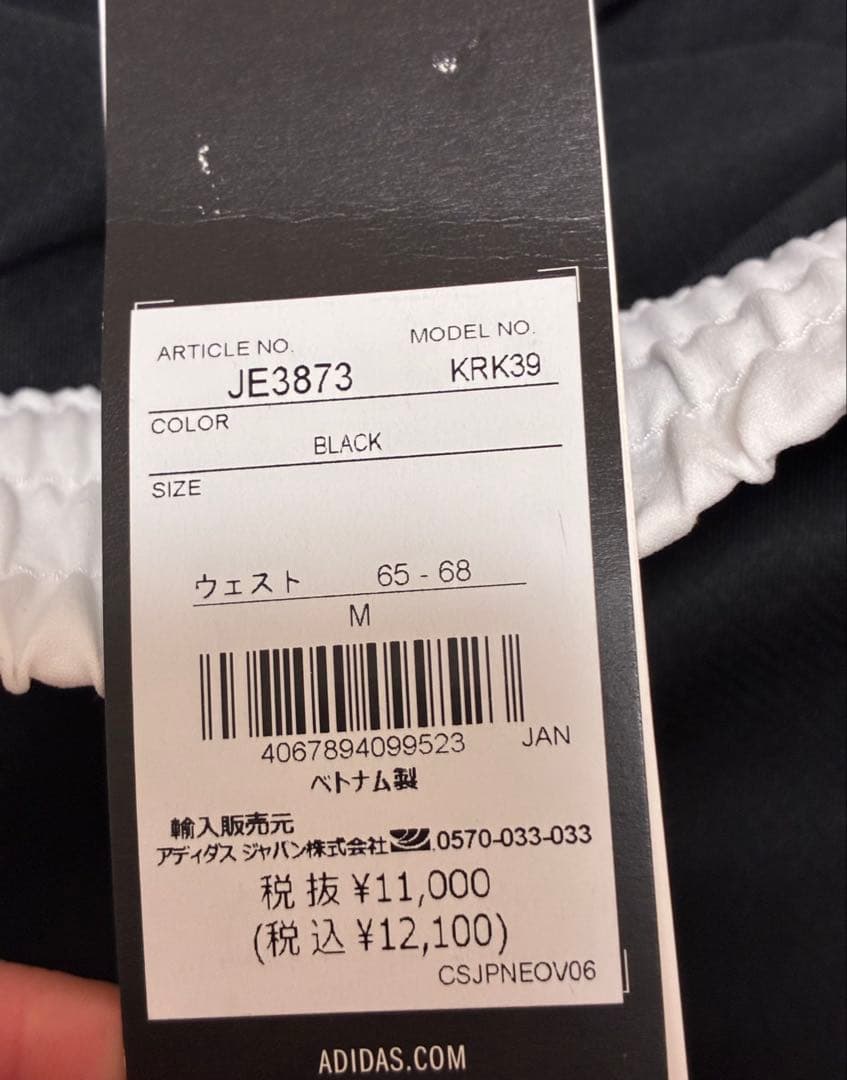 【新品】M アディダス　ゴルフ　セットアップ　保温ポロシャツ ＆フリーススカート