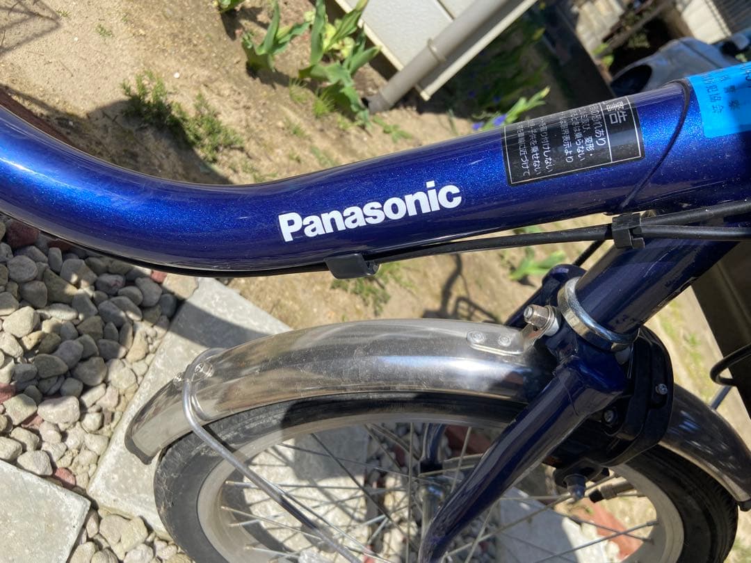 Panasonic ビビライフ BE-FU831-V 専用充電器付
