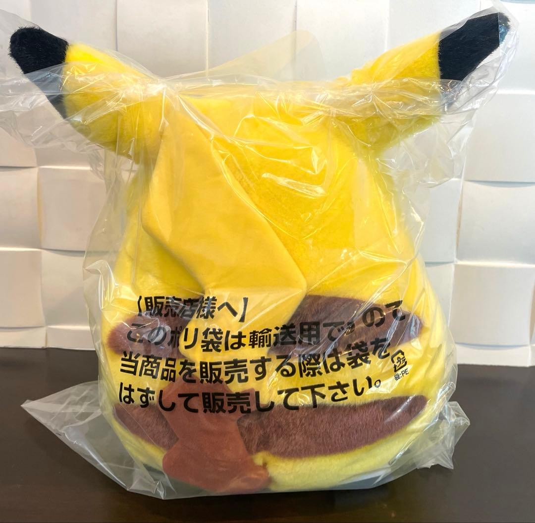 【新品未開封】ポケモン30周年記念 おかえり！ピカチュウ1/1　ぬいぐるみ