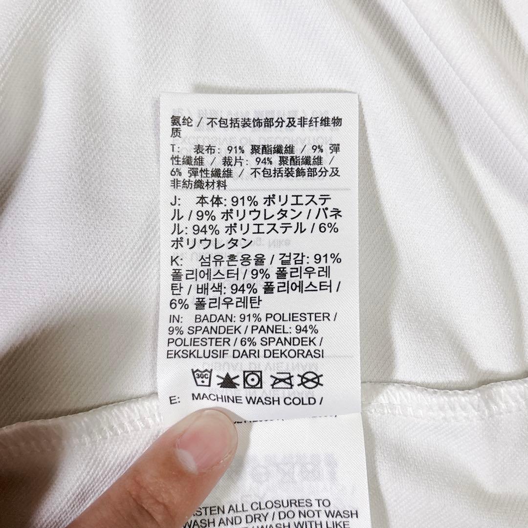 【美品】ナイキ Dri-FIT ハーフジップ 長袖ジャージ ホワイト ブラック