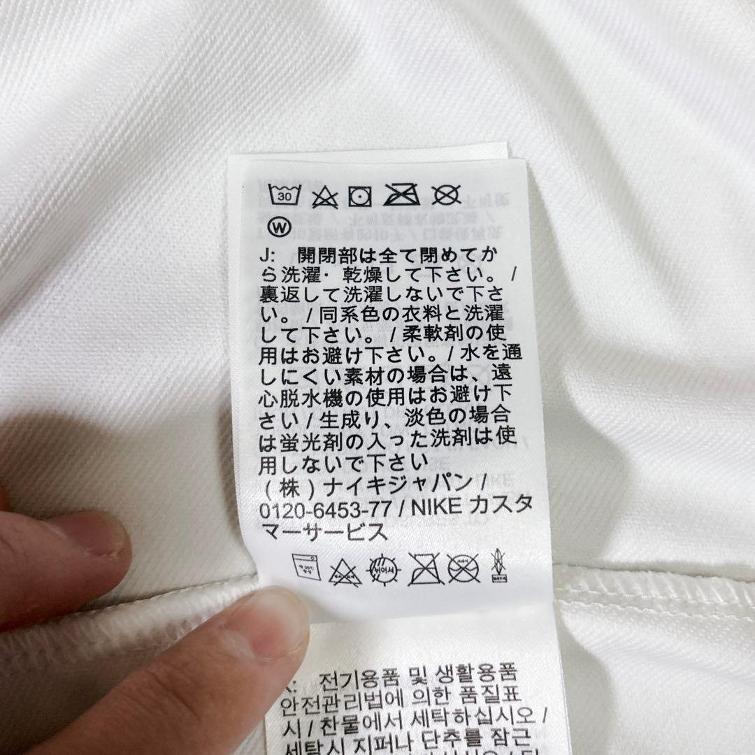 【美品】ナイキ Dri-FIT ハーフジップ 長袖ジャージ ホワイト ブラック
