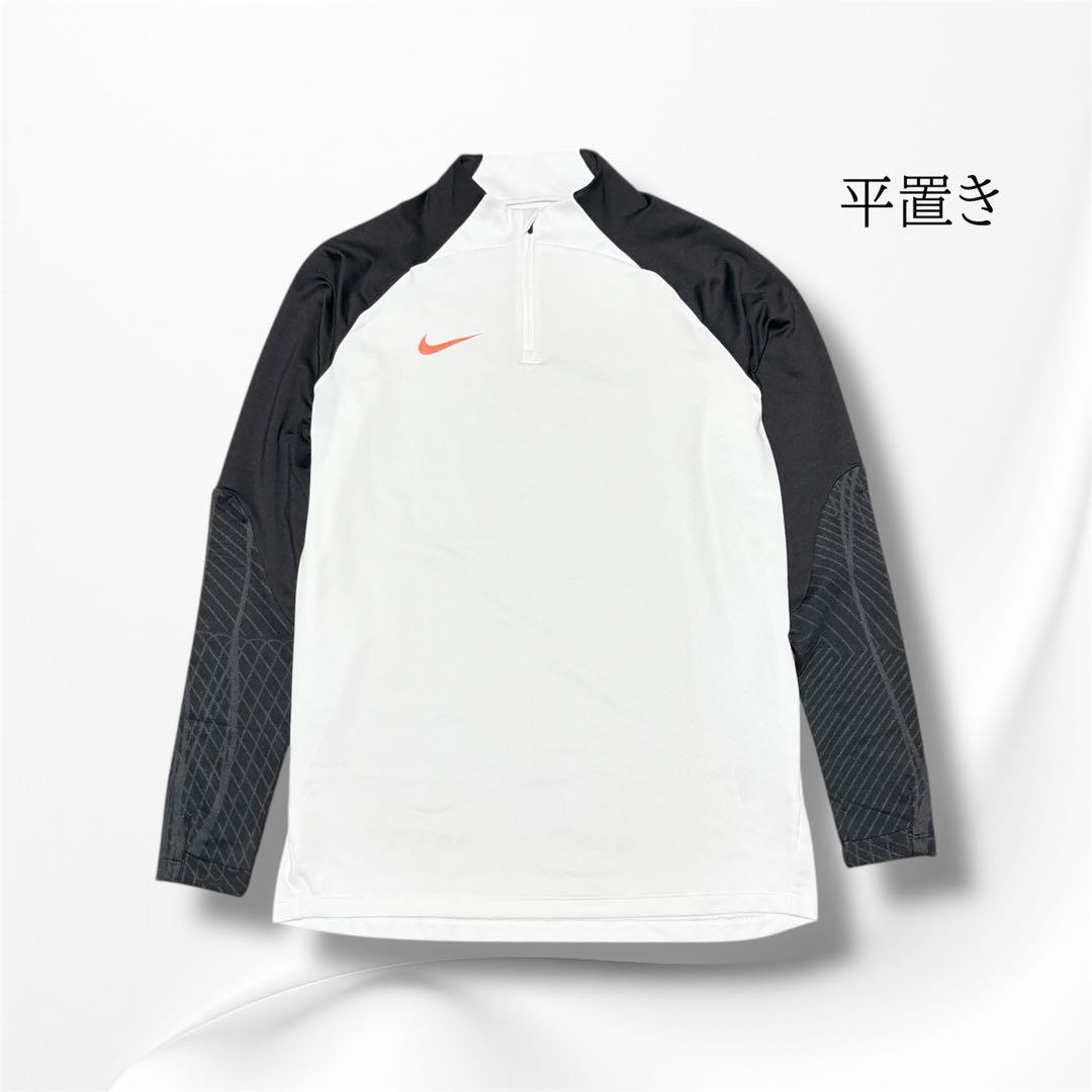 【美品】ナイキ Dri-FIT ハーフジップ 長袖ジャージ ホワイト ブラック