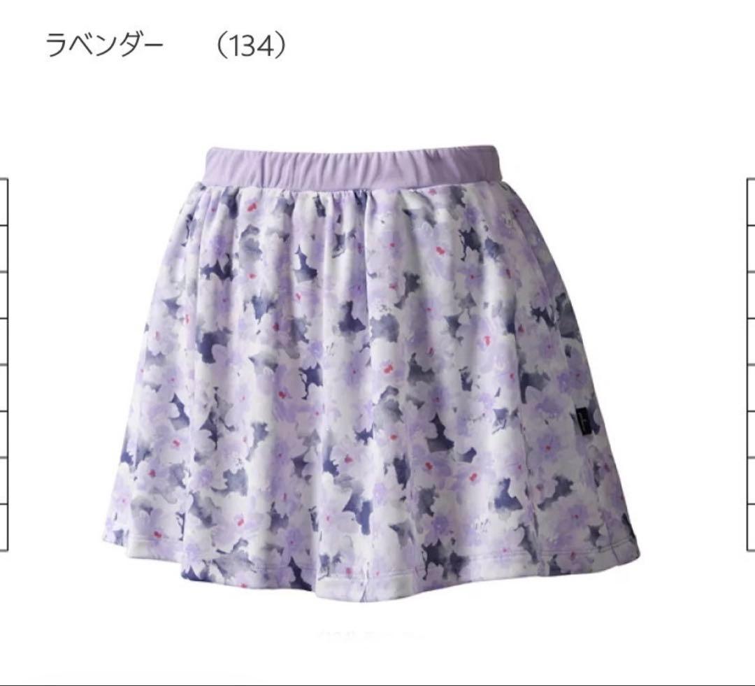 Prince 袖フリル スポーツウェア セットアップ シャツLスコートLL