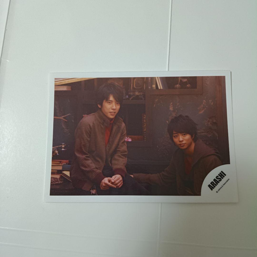 まとめ売り　嵐　公式写真89枚　初期頃が多め