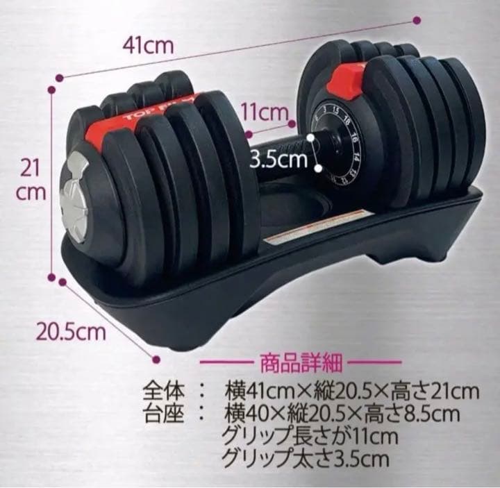 可変式ダンベル 18kg 2個セット アジャスタブル 鉄アレイ クイックダンベル