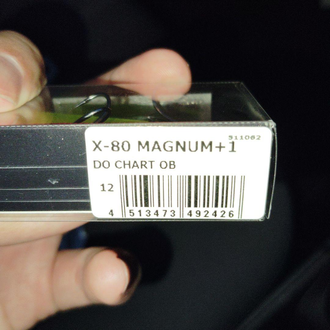 ハチマル　ドチャート　X-80 MAGNUM+1 x-80マグナム+1 　2本