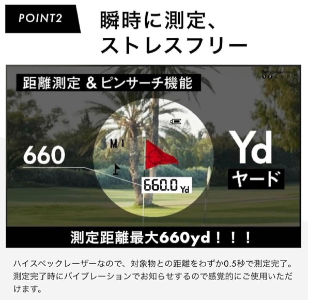 Pin-Eagle ゴルフ用レーザー距離計 6倍