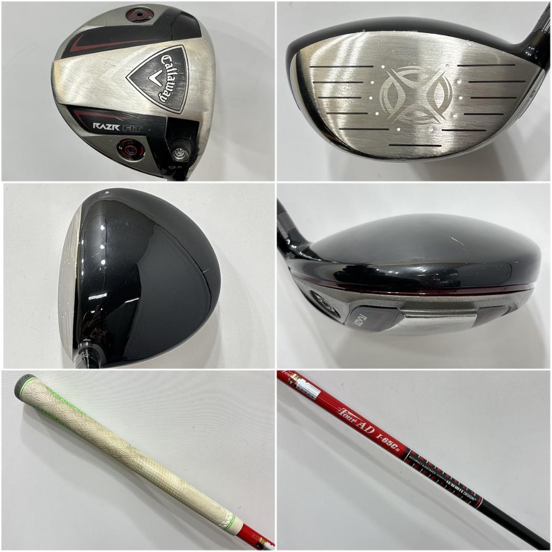 メンズ右利き初心者用　キャロウェイ　ゴルフクラブセット　W-2785