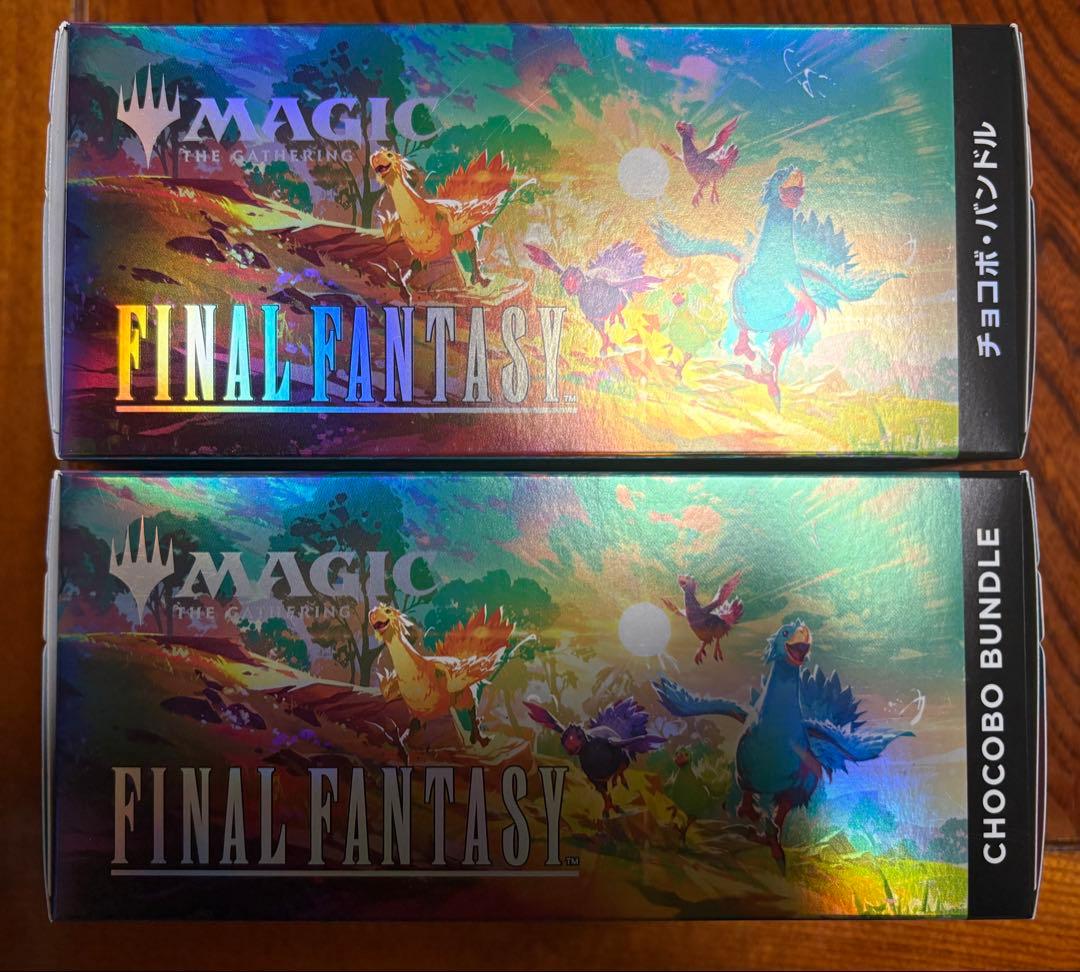 FINAL FANTASY チョコボ・バンドル 日本語版&英語版