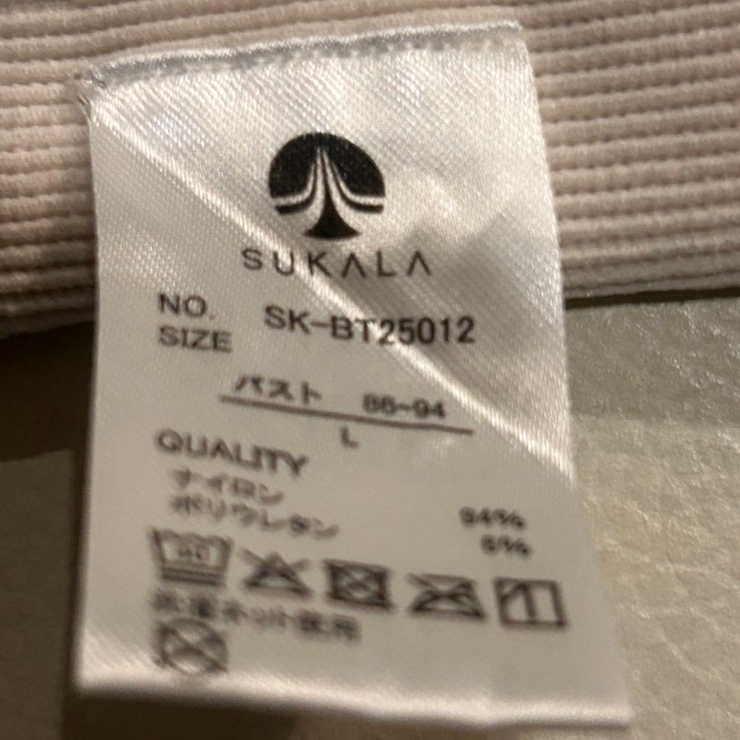 SUKALA アクティブデイジーブラトップライトベージュ Lサイズ