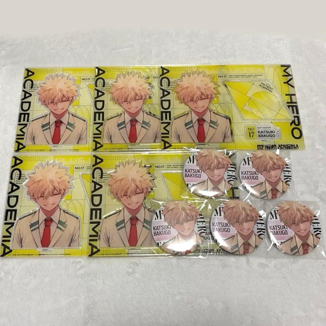 ヒロアカ 爆豪 アクスタ 缶バッジ まとめ