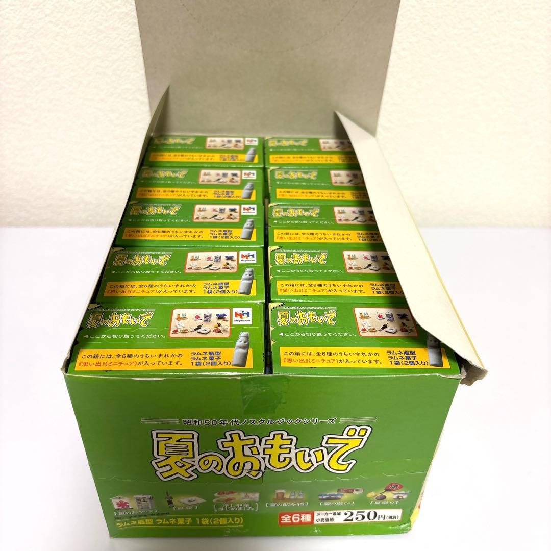 メガハウス　夏のおもいで　11個セット