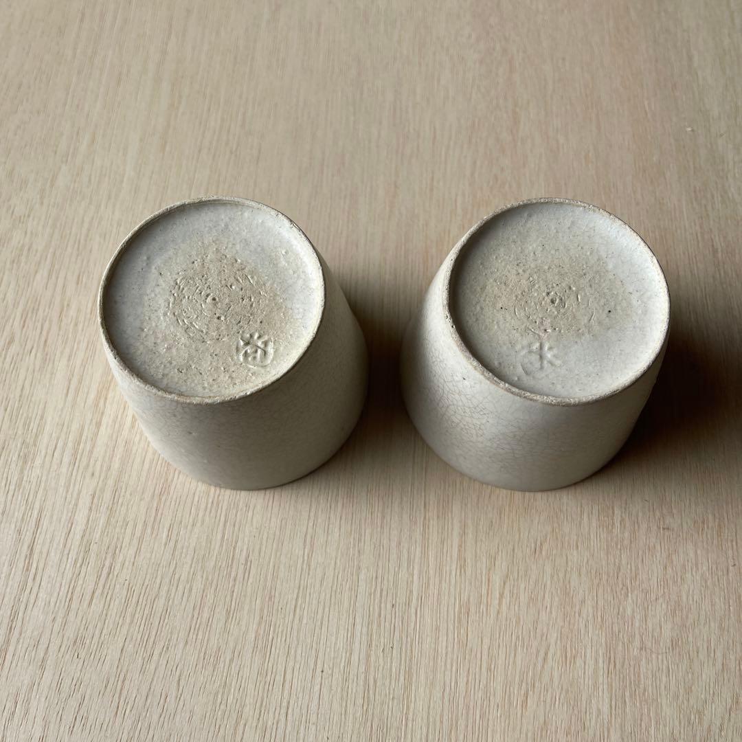 カップ　2つセット