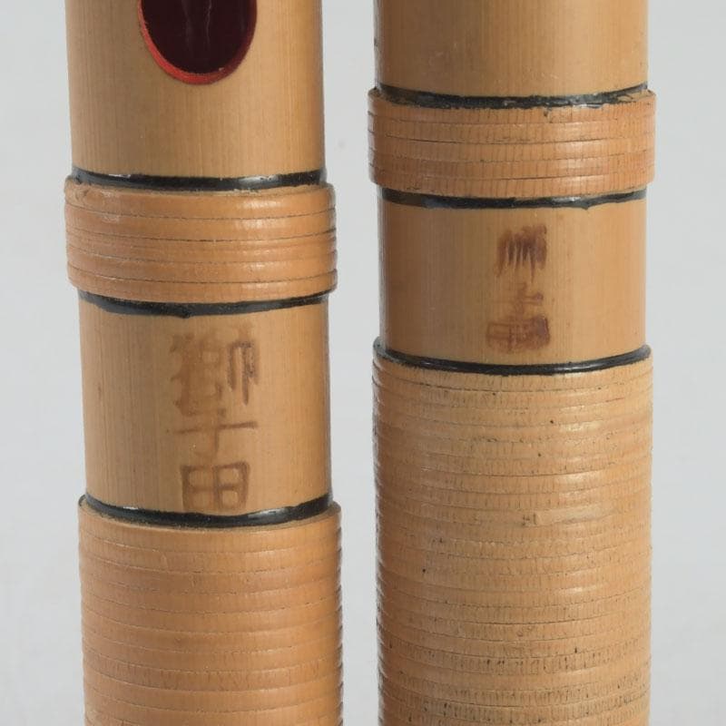 和楽器　木管楽器　篠笛　竹笛　獅子田　竹渓　楽人印　二本まとめて　N　A46