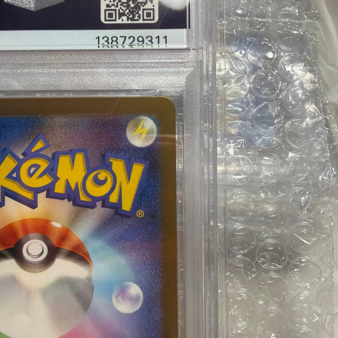 【PSA10】　ピカチュウ Classic 008/032 下11