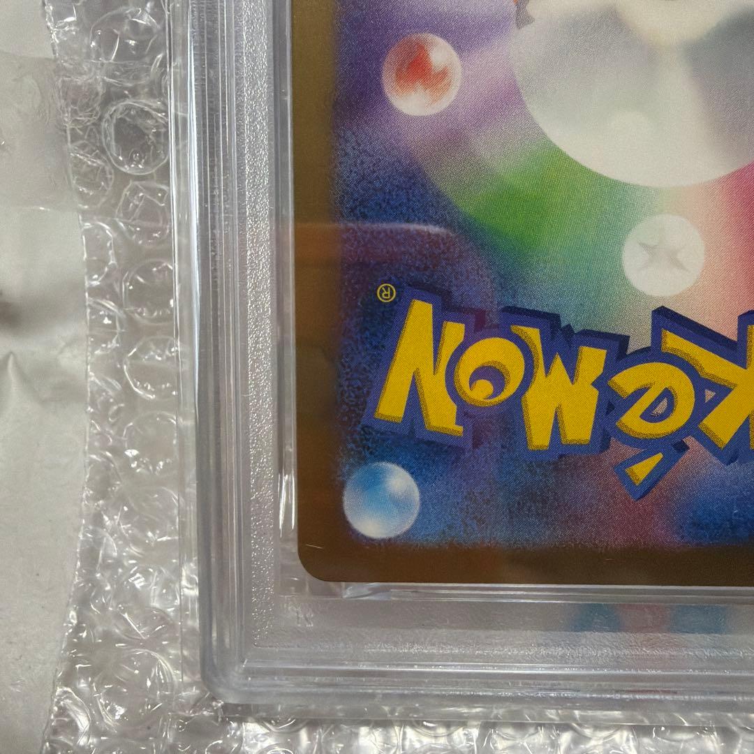 【PSA10】　ピカチュウ Classic 008/032 下11