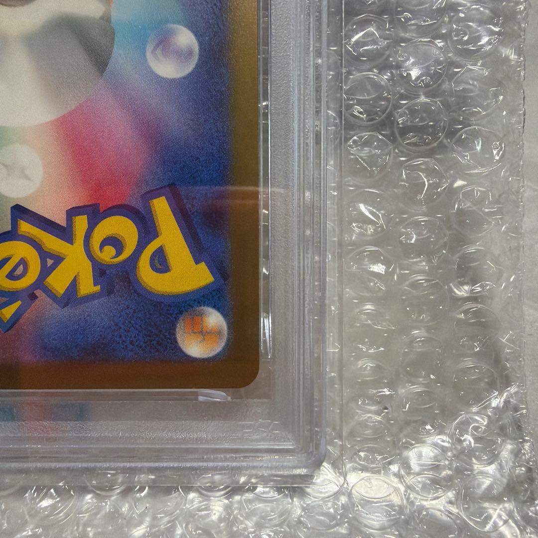 【PSA10】　ピカチュウ Classic 008/032 下11