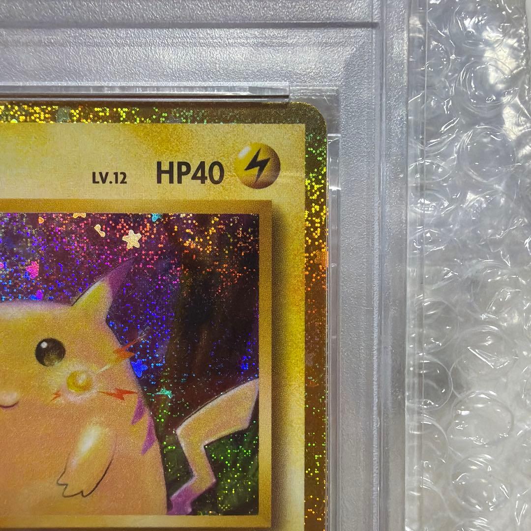 【PSA10】　ピカチュウ Classic 008/032 下11