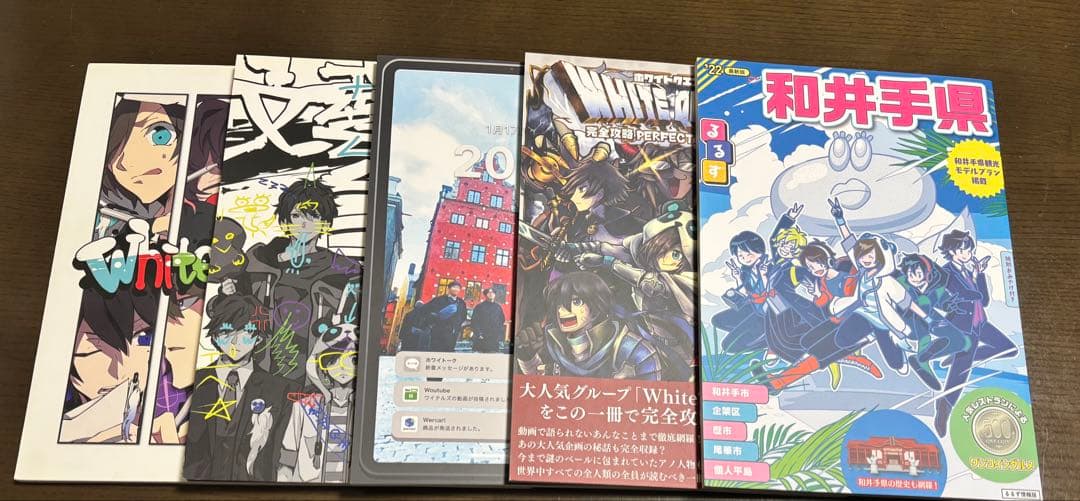 ワイテルズ WhiteTails Nakamuまとめ売り バラ売り可