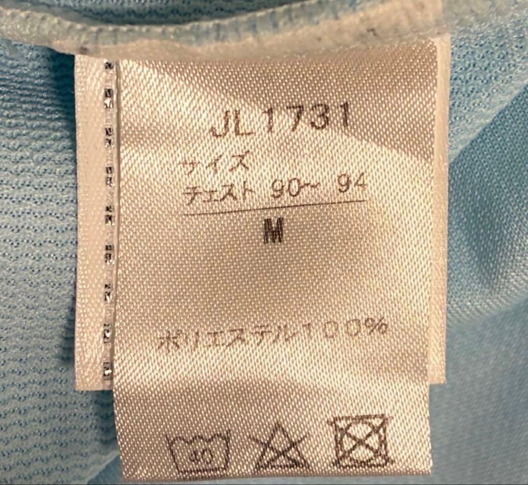 ジュビロ磐田　ウェア　支給品　練習着　Mサイズ　長袖