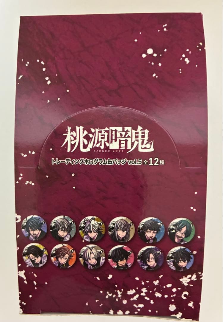 桃源暗鬼　メイド　ホログラム缶バッジ　ツリービレッジ　淀川真澄